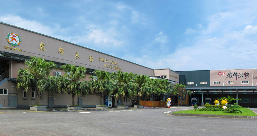 虎牌米粉產業文化館